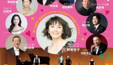 室内楽ホールdeオペラ 林美智子の『フィガロ！』 アリアでつなぐ『フィガロの結婚』全幕