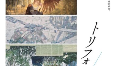 第37回大学日本画展『トリフォリウム』女子美術大学日本画修士在学生展