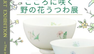 こころに咲く野の花うつわ 展　伊万里・有田焼伝統工芸士 梶原真理江