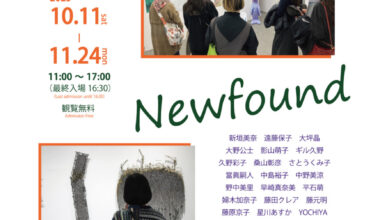 AFJ OPEN STUDIO 2025 -Newfound-