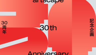 アート情報サイト「artscape（アートスケープ）」開設30周年記念企画を開始