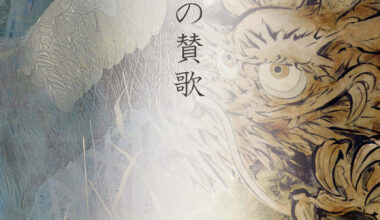 第36回大学日本画展『いきもの賛歌‐前田和子・吉原拓弥2人展‐』京都芸術大学 日本画コース「画心展」Ｓｅｌｅｃｔｉｏｎ