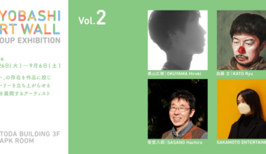 KYOBASHI ART WALL Group Exhibition Vol.2