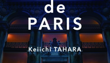 田原桂一「OPÉRA de PARIS」