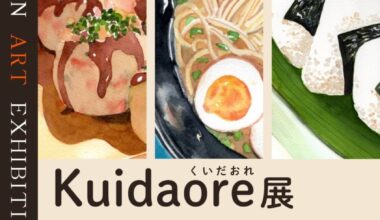 「Kuidaore -くいだおれ-」展　しみずきこ