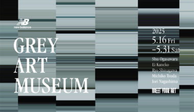 GREY ART MUSEUM