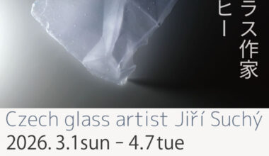 「チェコのガラス作家イリー・スヒー」