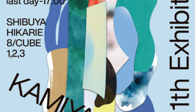 KAMIYMA ART 11th Exhibition