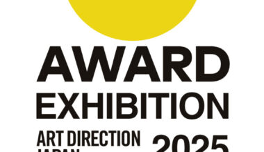 ギンザ・グラフィック・ギャラリー 第410回企画展 日本のアートディレクション展 2025