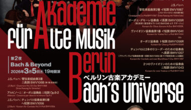 ベルリン古楽アカデミー I ―Pure Bach/II ―Bach&Beyond