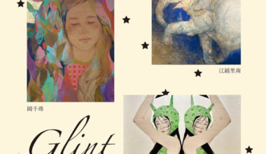 第42回大学日本画展『Glint』多摩美術大学日本画専攻卒業生・修了生四人展