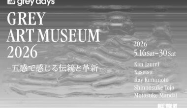 GREY ART MUSEUM 2026 -五感で感じる伝統と革新-