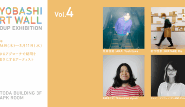 KYOBASHI ART WALL Group Exhibition Vol.4