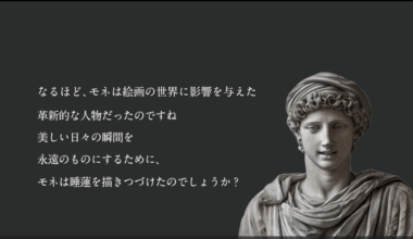 デジタルアートミュージアム
