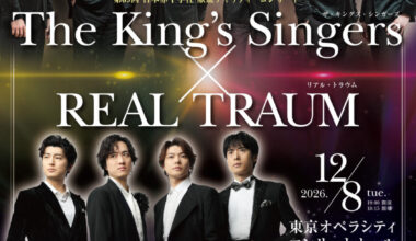 第69回 日本赤十字社 献血チャリティ・コンサート ～The King’s Singers × REAL TRAUM～