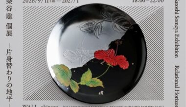染谷聡 個展「Relational Horizon -片身替わりの地平-」