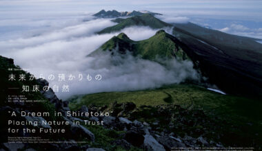 季刊誌 [approach 2025 winter] を発行