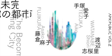APK PUBLIC Vol.2