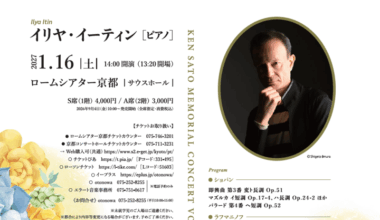 Ken Sato Memorial Concert Vol.6 ~ロシアピアニズムの継承者が奏でる”静寂の美”~