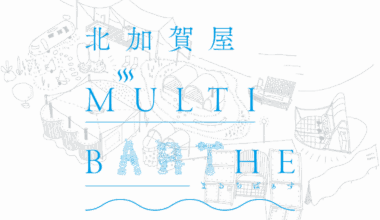 アート＆サウナ複合イベント「北加賀屋MULTI BARTHE」