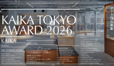 「KAIKA TOKYO AWARD 2026」作品募集