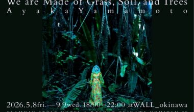 山元彩香 個展「We are Made of Grass, Soil, and Trees」