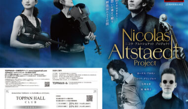 ニコラ・アルトシュテット(チェロ)プロジェクト 第1夜―Duo/第2夜―マラソンコンサート