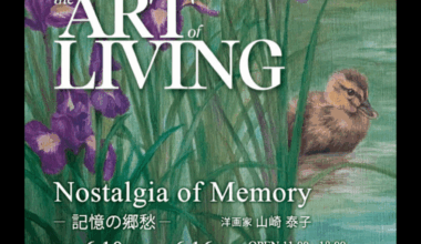 洋画家 山崎泰子個展「Nostalgia of Memory ‐‐‐‐ 記憶の郷愁」