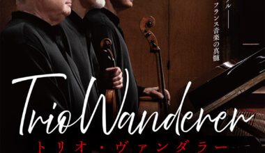トリオ・ヴァンダラー