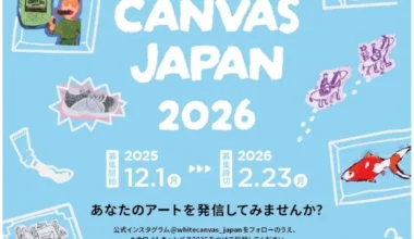 WHITE CANVAS JAPAN 2026