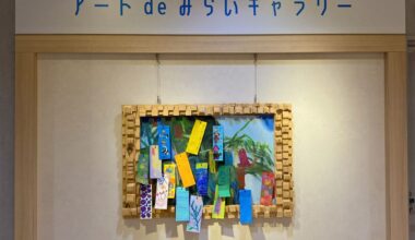 ◇アート de みらいギャラリー◇ ピカソ・カレッジ新百合パラアート展 〜星降る夜に☆天の川と願いを込めた笹の木アート〜