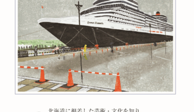 「季刊アイワード」第30号（2026年7月号）を発行