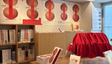 Back to Ginza ! Welcome Nico Talk 石岡瑛子の「I」をめぐって