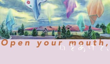 影山萌子 個展 「口をあけて、」