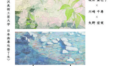 第40大学日本画展『make my day』金沢美術工芸大学日本画専攻修了生展