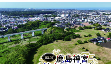 茨城の郷土文化情報誌『常陽藝文』10月号(通巻521号)